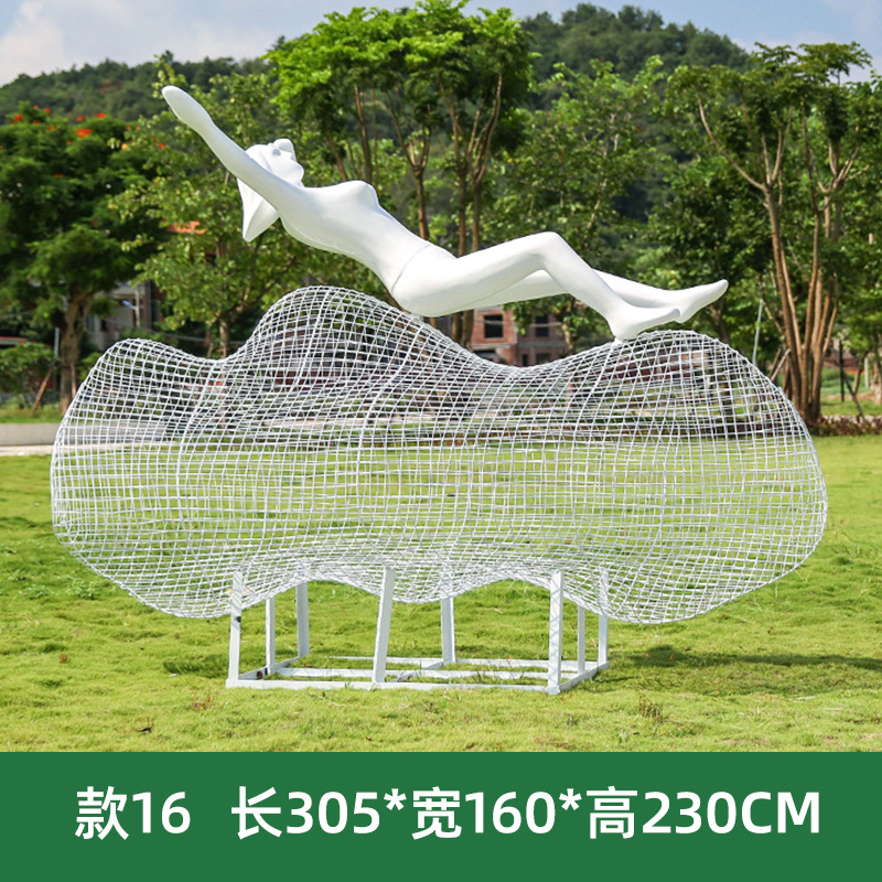 구름 위에 누워있는 소녀