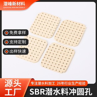 2.0mm��SRR�����z���ϭh���o��ζ��ˮ�Ͽɛ_�ם�ˮ���ͺϺ�����
