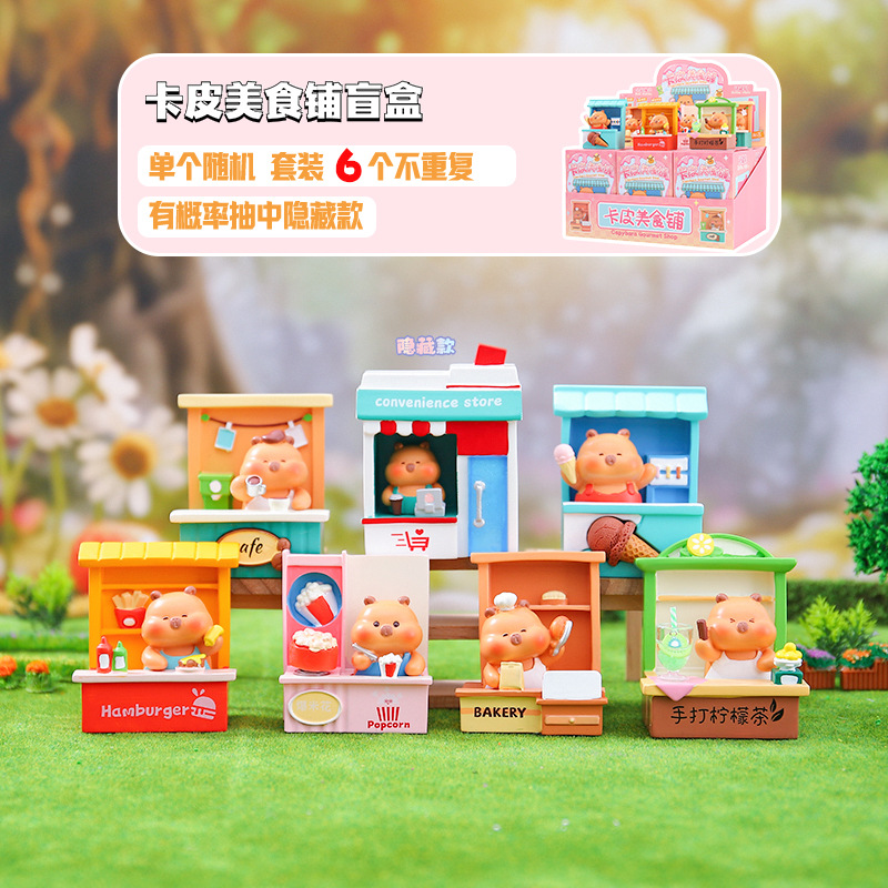 新商品 ニャー・ジアン・フーヤン クリスタルペンダント ブラインドボックス 可愛い携帯ストラップ クリエイティブバッグペンダント キーホルダー 工場卸売