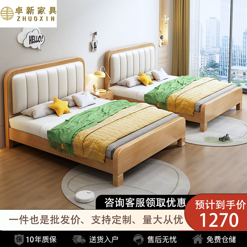 Chinese solid wood bed 1M children's bed 1.2 m single bed 1.35M small apartment 1.5 m double 1.8 m storage bed