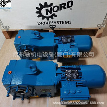 现货供应德国NORD诺德减速机SK9042 1-132MP/4 BRE100 HL TF RD