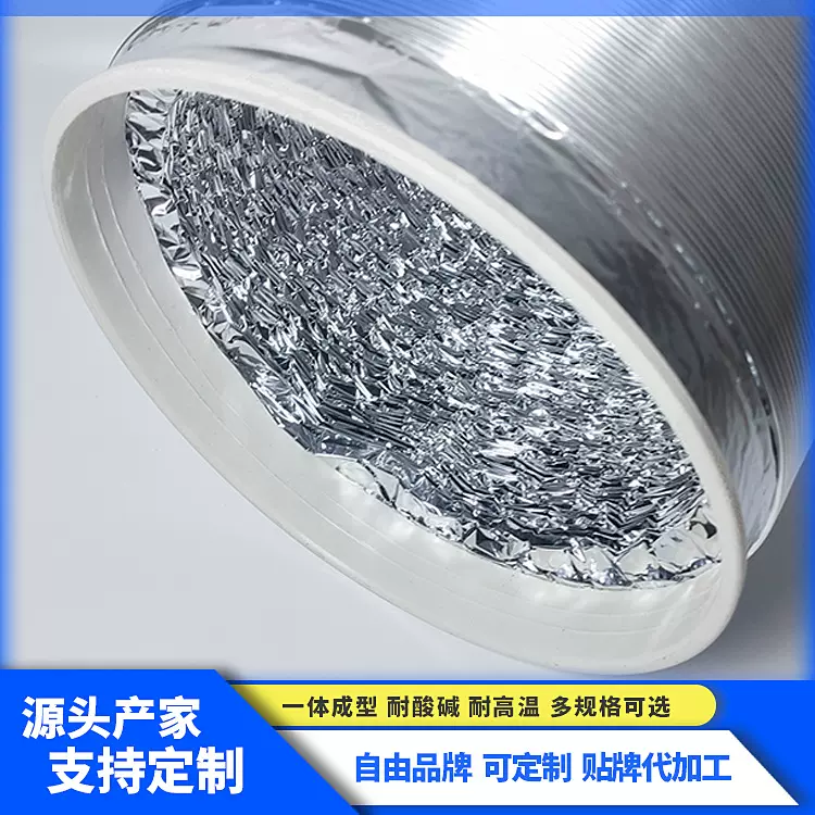 铝箔软管厨房油烟机烟风管风机排气管空调管道配件送风高温耐压
