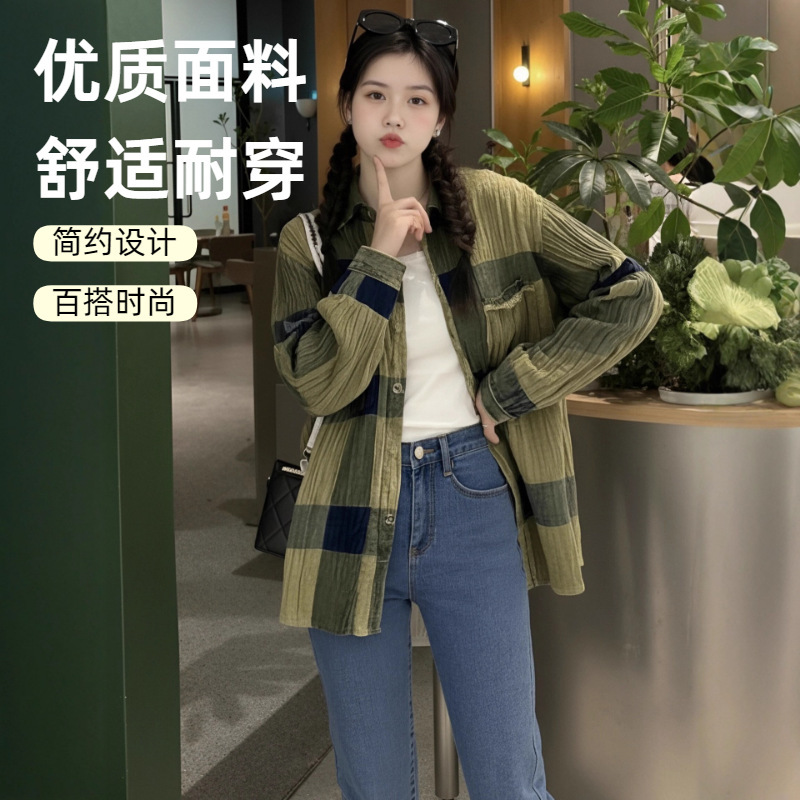 Ladies Loose Long Sleeve Button Casual 2025 Women Clothing Autumn Fashion Tops Blouse Plaid Chic Chemise Ladies Loose Long Sleeve Button Casual 2025 Women Clothing Autumn Fashion Tops Blouse Plaid Chic Chemise