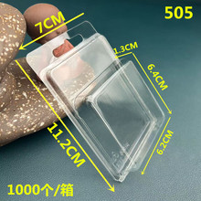 505��͸�����܌��ۺ�ͨ�ÿ�ɷ����������Ʒ�YƷ͸��PET͸����