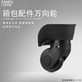 万向轮;拉杆;手把