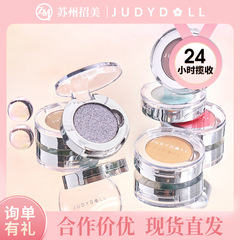 Judydoll橘の単色アイシャドー盤が爆発しました。