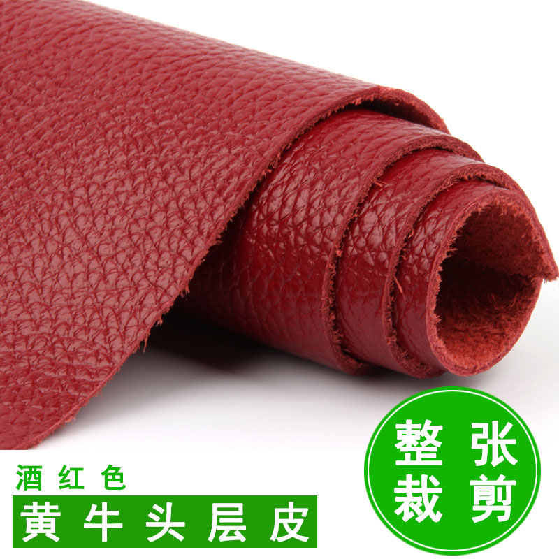 头层牛皮手工diy皮料真皮酒红色皮革布料酒红皮子整张真皮面料