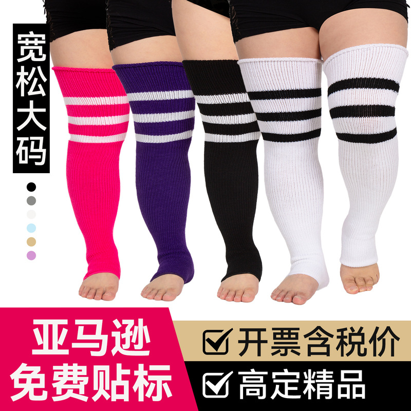 Cross-border Amazon socks autumn and winter new adult knitted knee-length leg warmers Europe, the United States and Canada plus size extra thick thigh socks Cross-border Amazon socks autumn and winter new adult knitted knee-length leg warmers Europe, the United States and Canada plus size extra thick thigh socks