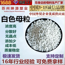 色母料;填充母料;功能性母料