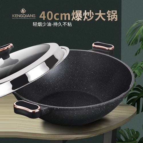 Clang medical stone wok non-stick double-eared large pot household induction cooker gas stove suitable for flat-bottomed cooking pot