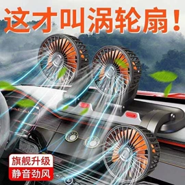 干衣机;车载电器;暖被机