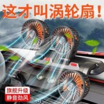车载电风扇24v大货车专用12伏面包车强风超静音三头车用usb电风扇