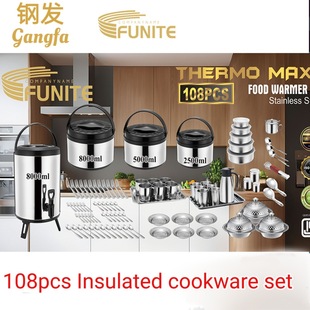 Funite 108Pcs Export to Africa Insulated Pot Set Milk Tea Bucket Insulated Pot Set Lunch Box