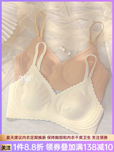 [Feel Relaxed] Women's Summer Thin Underwear for Big Breasts, Anti-Sagging Liquid Foundation, Skin Color Seamless Bra