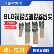 SLG��˨���~�X�~�X�^���O��K�Ͼ��ASLG�������~�X�^���O��