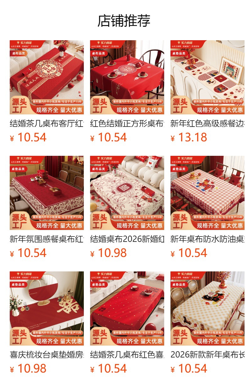 详情图
