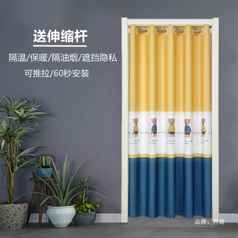 Door Curtain, No-Drill Bedroom Partition Curtain, Household Hanging Curtain, Kitchen Oil Smoke Barrier, Bathroom Air Conditioner Windproof, Heat Insulation, and Light Blocking