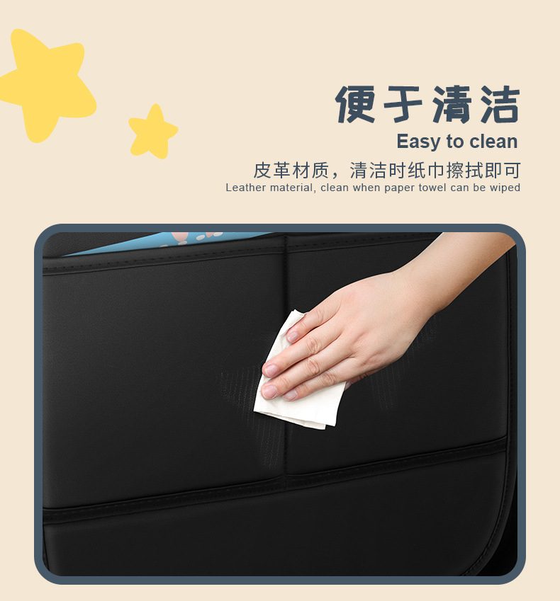 Car anti-kick pad rear car creative cute seat anti-dirty protection pad universal anti-wear pad for children in the car