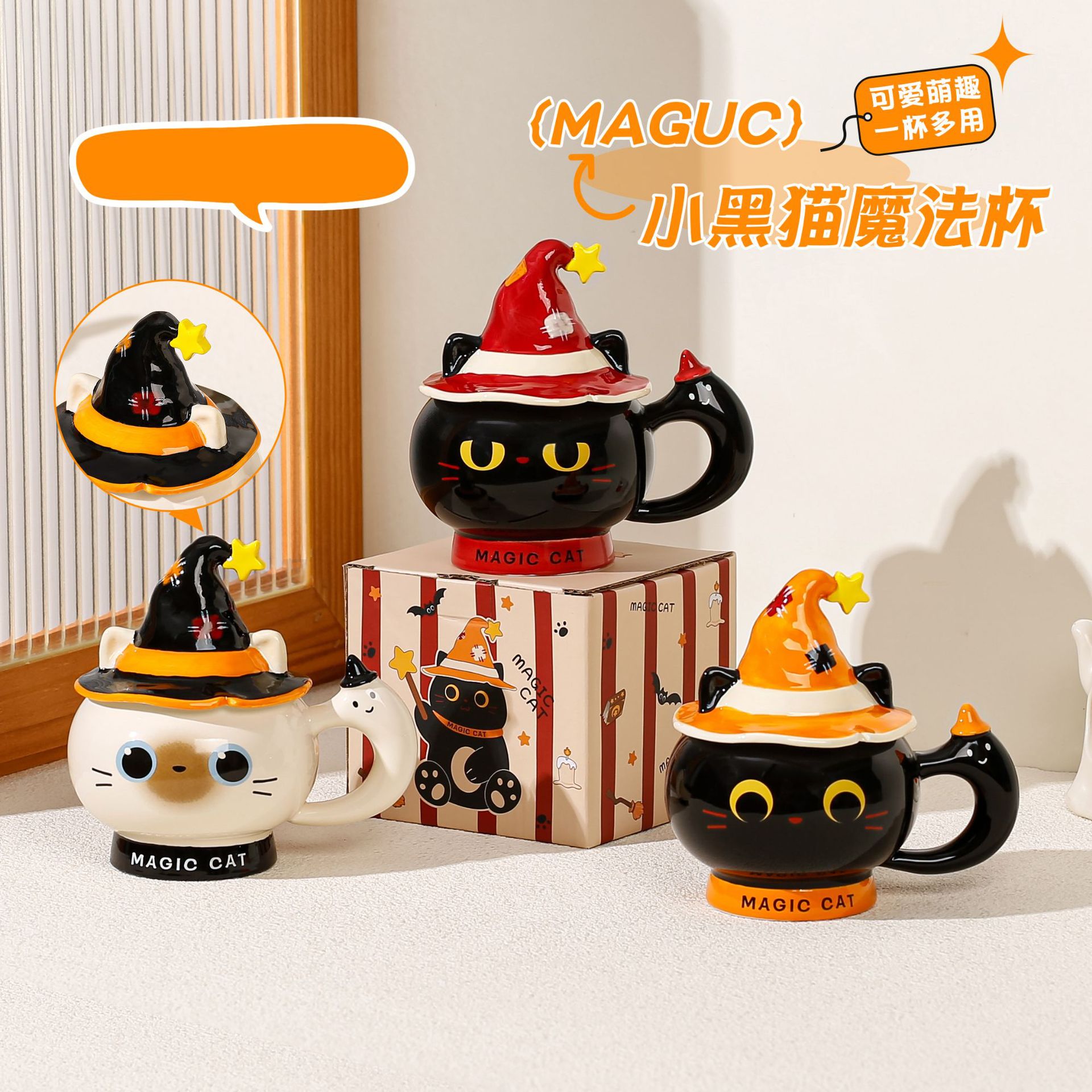 Bonito extraño sombrero mágico gato taza de cerámica de alto valor facial taza de agua con cuchara cubierta regalo de cumpleaños creativo