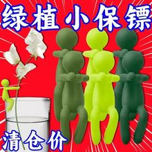 ˮ��С��ֲ����滨����֧��H�~�׷������������b̶����;Gֲ