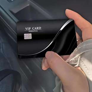 2025 Cross-Border New Black Vip Creative Self-Adhesive Waterproof Credit Card Traffic Decoration Skin Card Sticker