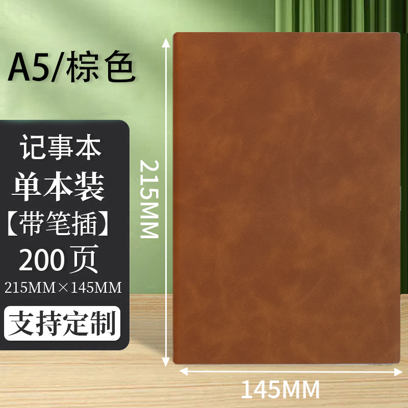 Cuaderno de piel de oveja con logotipo impreso, bloc de notas de cuero suave similar a la piel, cuaderno grueso de alta calidad, libro de registro creativo y sencillo.