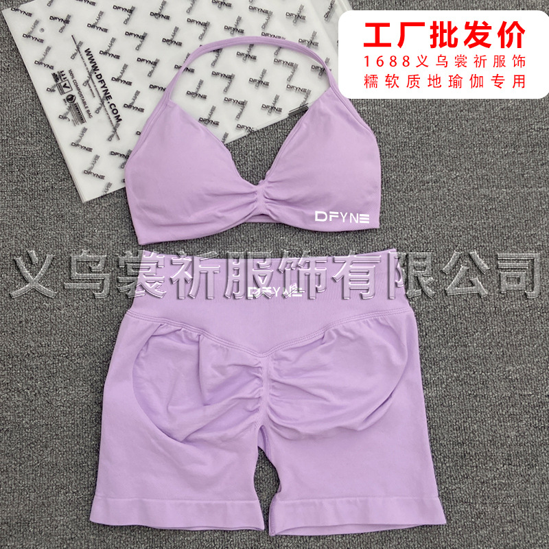 연보라색 브라 + 반바지