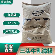 �F؛���^ţÓ�}���������̲�����Ʒԭ�ϰ׶�25kg/�����ӄ�ʳƷ