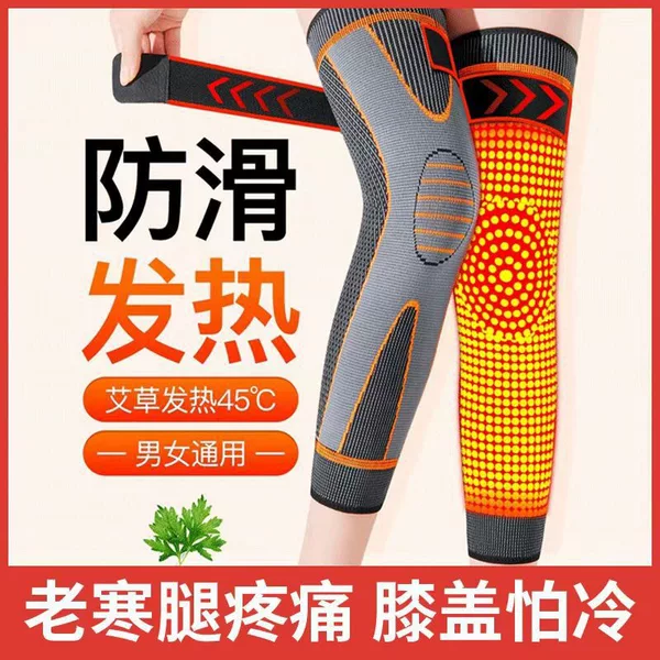 Riding kneepad motorcycle kneepad electric car wormwood self-heating kneepad joint set male middle-aged and elderly Jiangdu factory batch