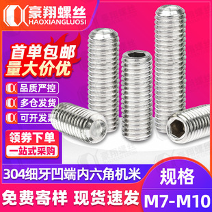 304���P䓼����o����ᔟo�^���˃������ݽz�����C��픽zM7M8M10