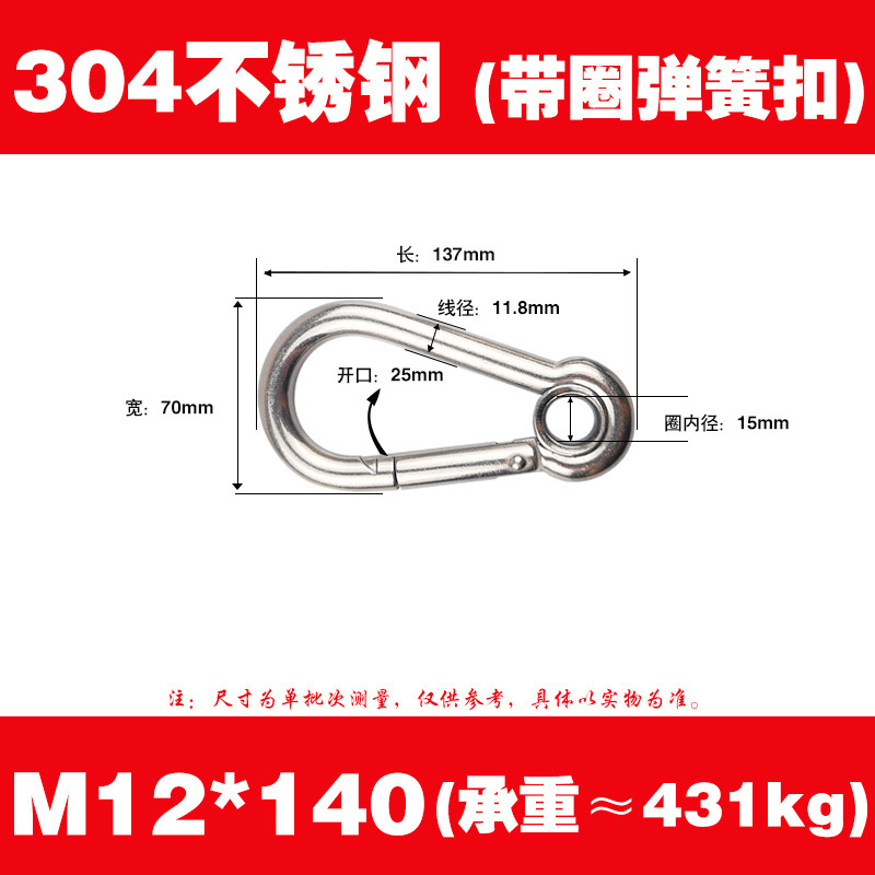 304ステンレススプリングは保険フックの安全フックを登ります。|undefined