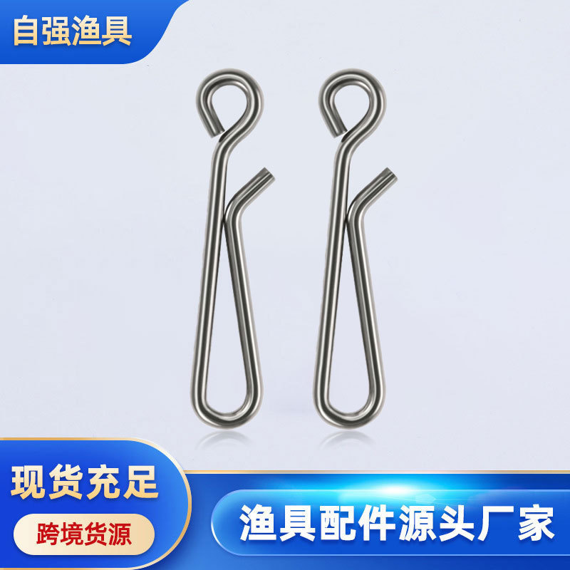 Quick Swivel Accessories for Fishing, Lure Snap Hooks, Upward Snap Hooks, Fishing Gear Accessories Wholesale from Manufacturer