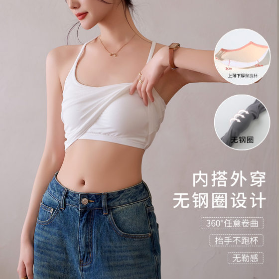 Beautiful Back Small Camisole Women's Inner Vest with Chest Pad Bra One-piece Underwear Summer Outer Wearing I-shaped Hot Girl Top