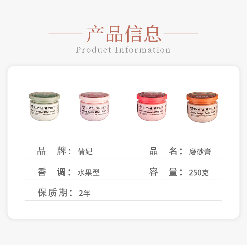 浙江倩妃实业有限公司详情6_04