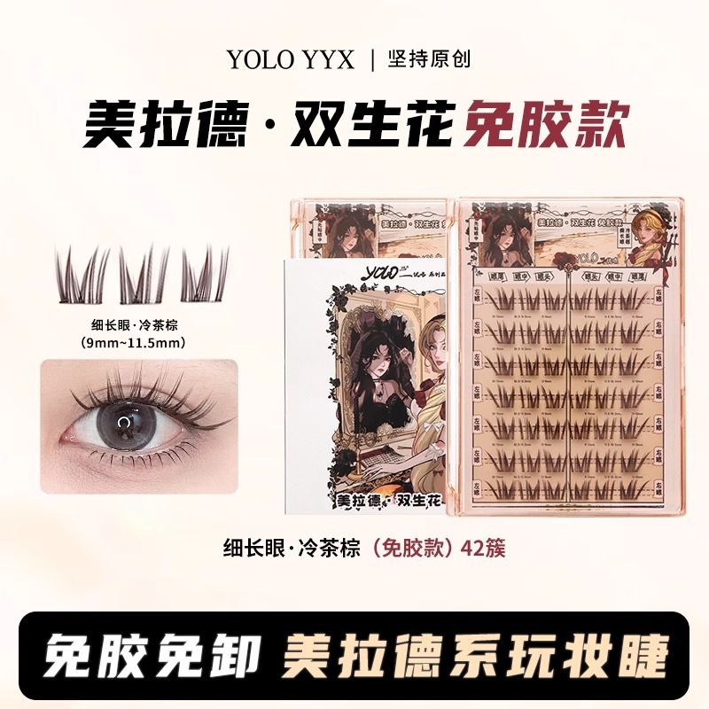 YOLOYYX摇一夏假睫毛yolo vi小风铃免胶下睫毛大圆眼小信子眼睫毛|undefined