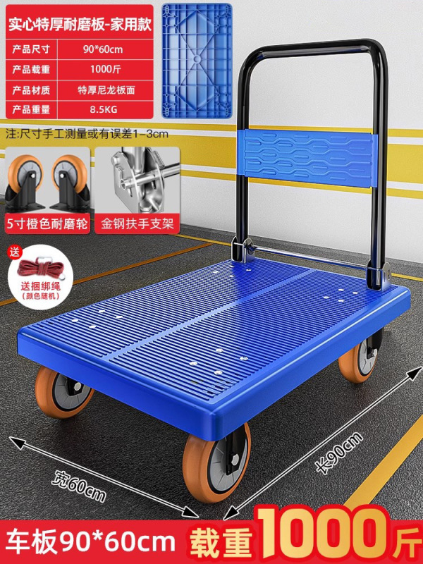 小型トロリー、貨物トレーラー、折りたたみ式家庭用ポータブルトロリー、ハンドトロリー、平台車、滑車、小型プルカイ|undefined