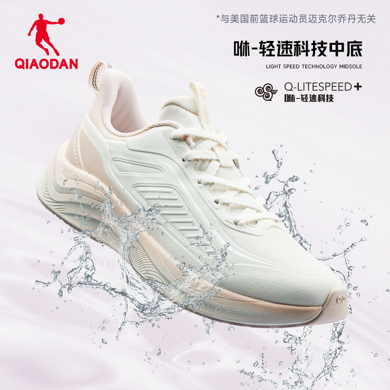 Jordan Rain Wing 4 | Sports Shoes Leather Waterproof Running Shoes for Women 2026 Autumn and Winter Lightweight Shock-Absorbing Leather Soft-Soled Running Shoes Jordan Rain Wing 4 | Sports Shoes Leather Waterproof Running Shoes for Women 2026 Autumn and Winter Lightweight Shock-Absorbing Leather Soft-Soled Running Shoes