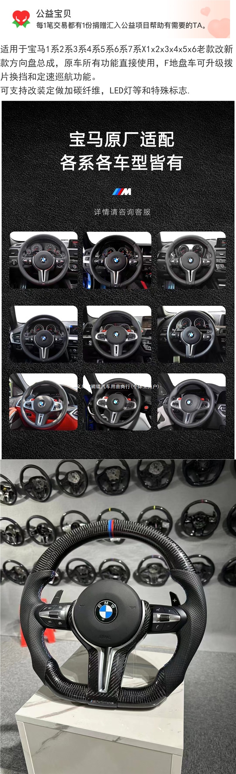 Suitable for BMW older models 1234567 series X1X2X3X4X5X6 modified to M3M5E chassis T-shaped steering wheel assembly