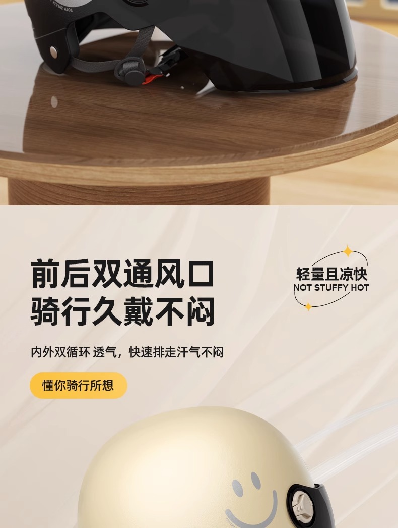 New national standard 3C certification electric car helmet men's and women's battery motorcycle safety helmet children's winter four seasons universal mirror