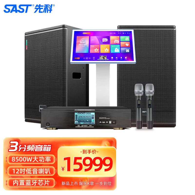 Xianke Home KTV Audio suit Karaoke Singing Machine All-in-One Living Room Cinema Outdoor Home Karaoke Singing