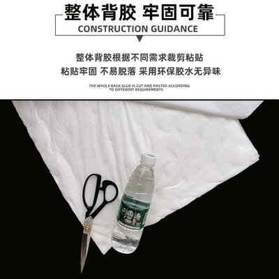 Car sound-absorbing cotton Cotton Two-Component White Cotton Shock-Absorbing Panels