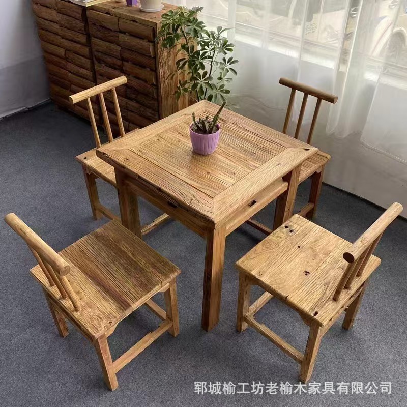 Chinese-style Elm Dining Table Retro Nostalgic Original Wood Table Home Tea Table Tea Table Zen Door Panel Bar Table Solid Wood Square Table