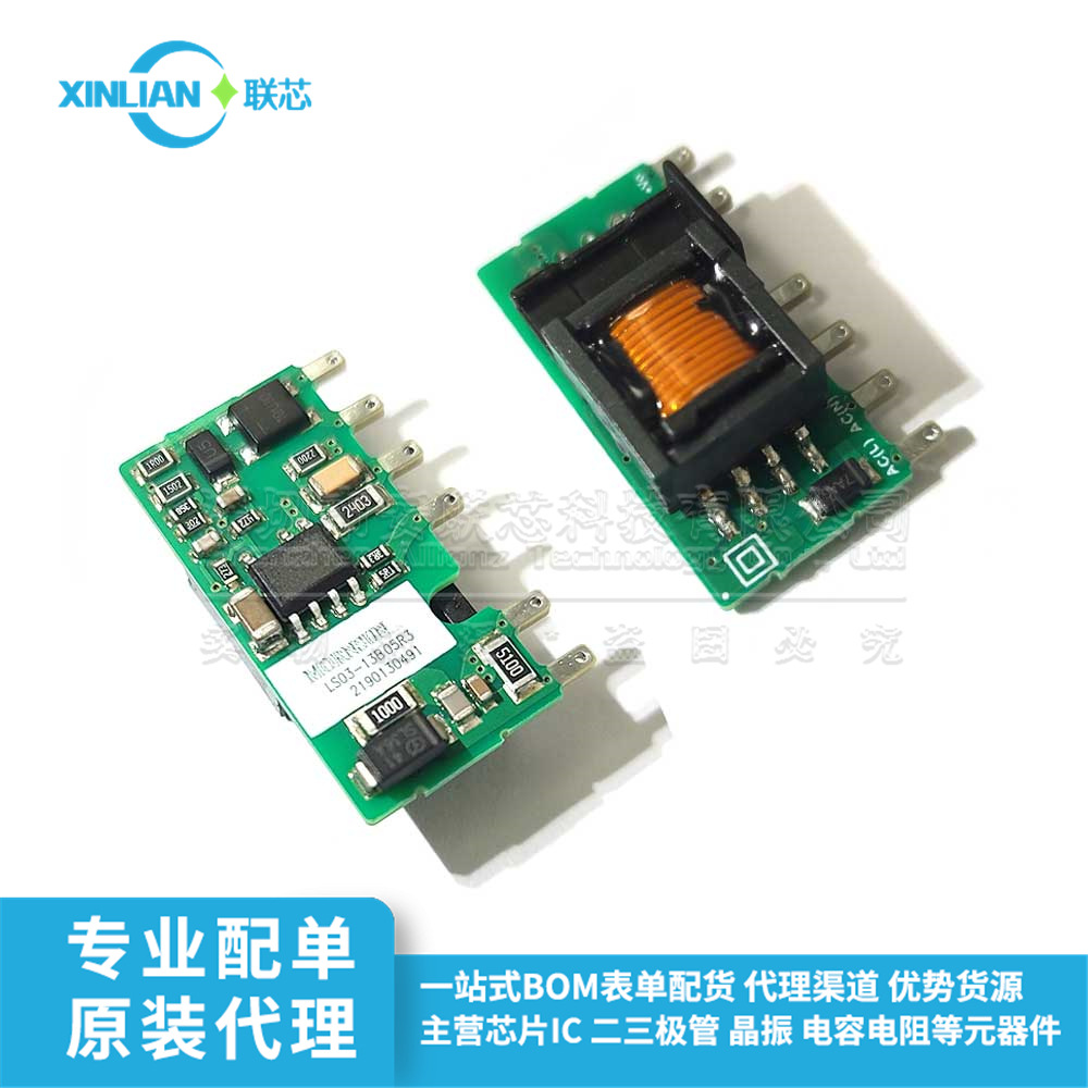 LS03-13B05R3 LS03-13B12R3 SIP 26.4x11mm AC-DC电源模块 全新