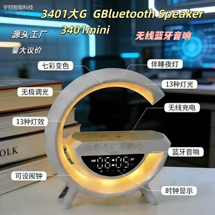 Lights, speakers, G3401, bluetooth, Birthday gift