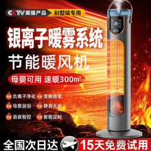 Դ�^�S��ʯīϩ�ӝ�ȡů��ʡ�ů������eȫ���ٟ����ů�L�C�Z��