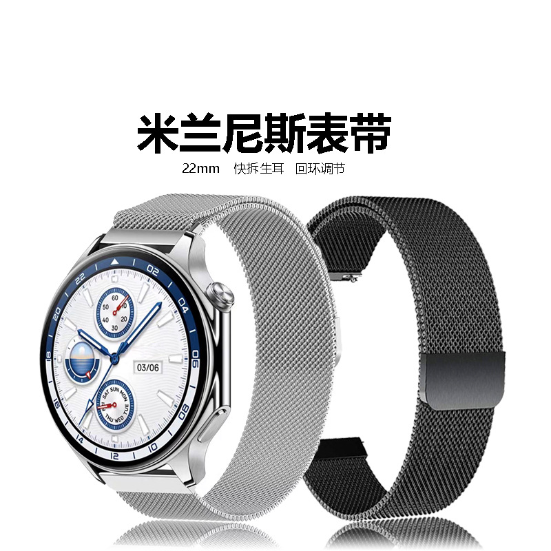 适用OPPO Watch X2米兰尼斯表带Oppo WatchX金属磁吸表带