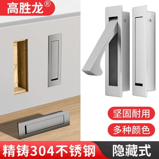嵌入式柜门隐形拉手现代简约推拉门抽屉衣柜黑色开槽内嵌暗藏把手