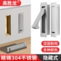 开槽嵌入式内嵌暗藏拉手