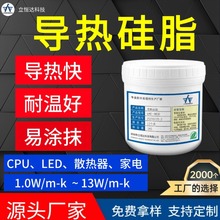 �͸ߜ،����֬�Ұ�ɫ����ϵ��1.0-10WCPU�l���ɢ�������֬