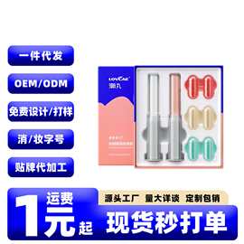 爱威康潮丸快感增强液套装6粒2支装高潮液女用紧私致润滑护理凝胶